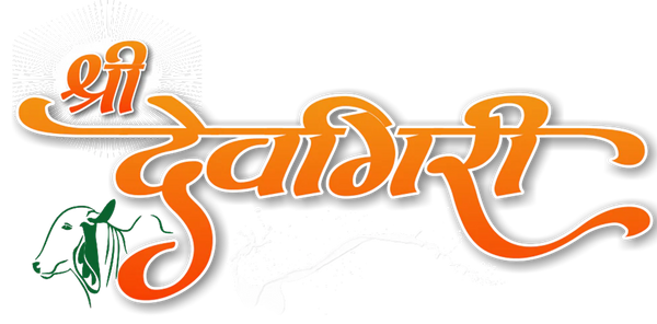 vasudevgiri